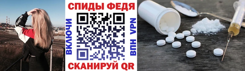 Амфетамин Розовый  Чердынь 