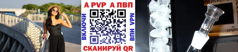 МЕГА вход купить сайты Чердынь Альфа ПВП мука