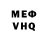 Амфетамин Розовый IMMI IMMI
