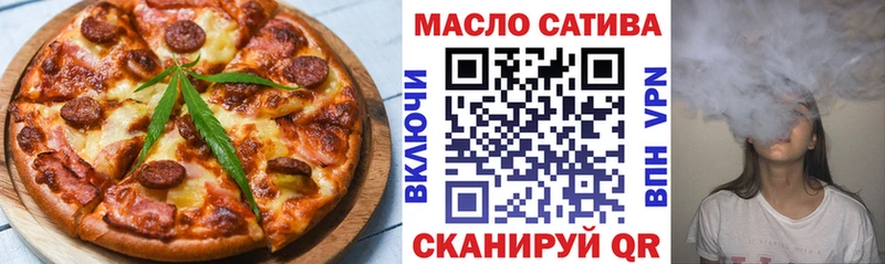 Cannafood конопля наркотики Чердынь
