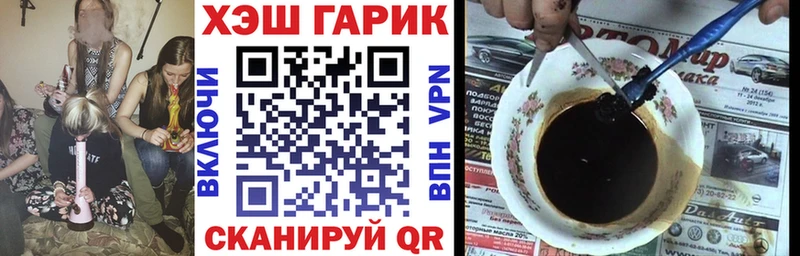 ГАШ гарик  Чердынь 
