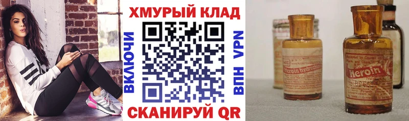 купить наркоту  Чердынь  Героин Афган 