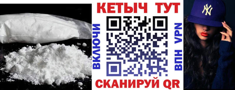 MEGA как зайти  Чердынь  КЕТАМИН VHQ 