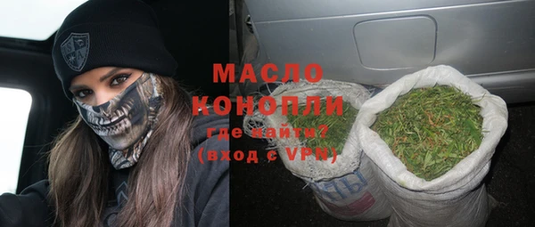 мефедрон Алексин