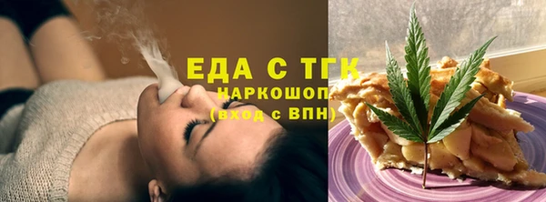 мефедрон Алексин
