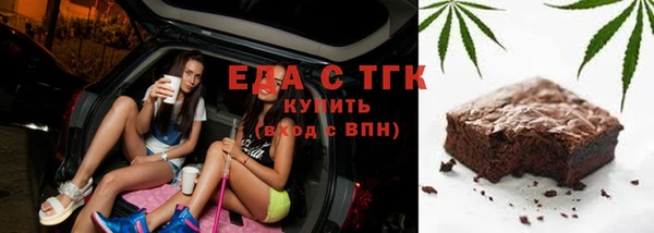мефедрон VHQ Алексеевка