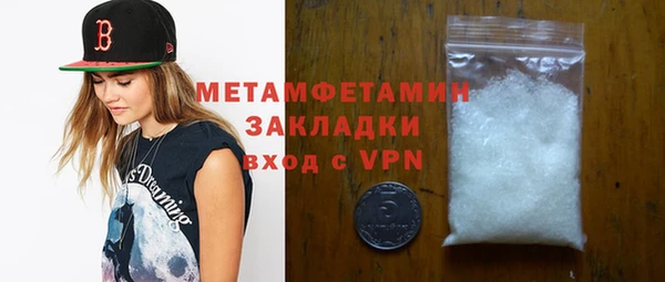 МДМА Абдулино