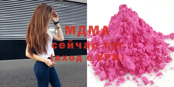 стафф Абинск
