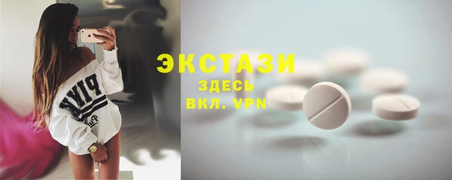 мефедрон VHQ Алексеевка
