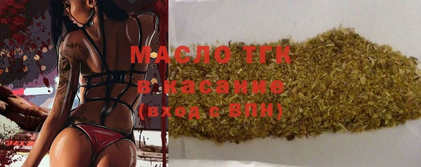 мефедрон Алексин