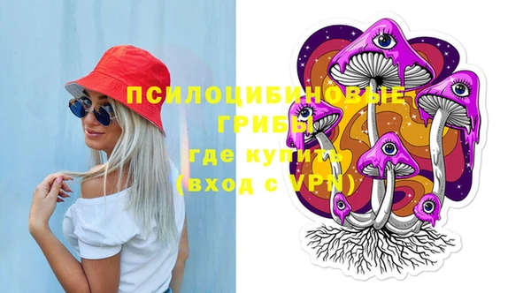 мефедрон VHQ Алексеевка