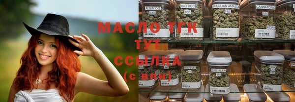 MDMA Гусиноозёрск