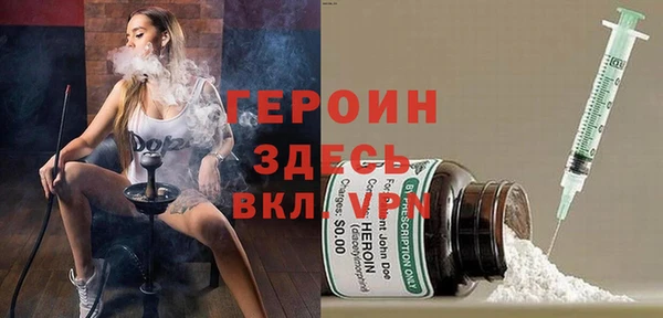 мефедрон Алексин