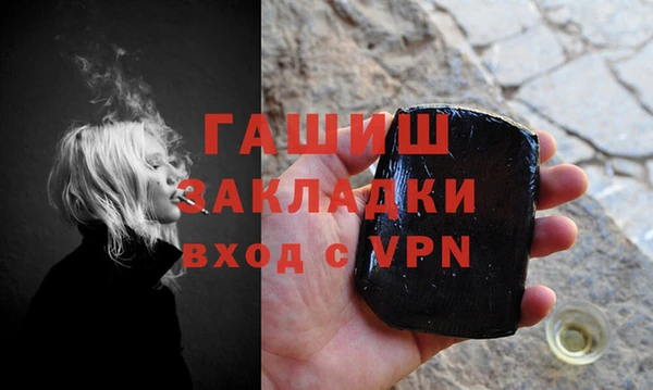 мефедрон VHQ Алексеевка