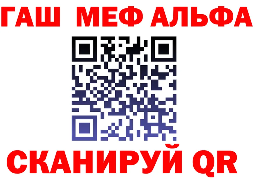 Alpha PVP кристаллы зеркало площадка кракен Чердынь