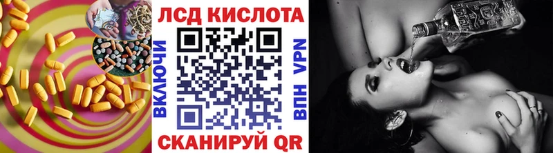 Лсд 25 экстази кислота  Чердынь 