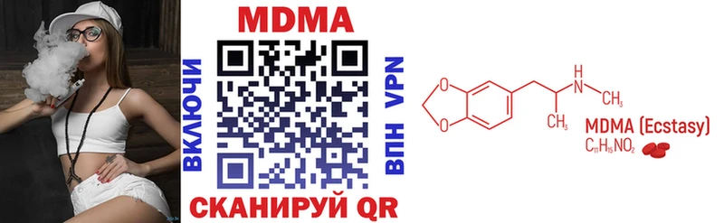 МЕГА вход  Чердынь  МДМА crystal 