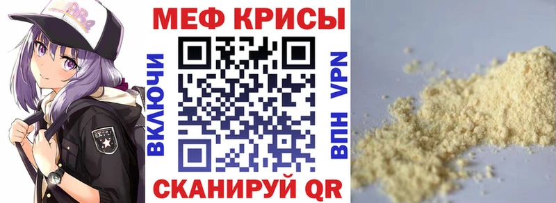 Мефедрон VHQ  MEGA сайт  Чердынь 
