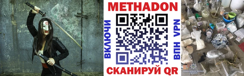 OMG сайт где купить наркоту Чердынь Метадон methadone