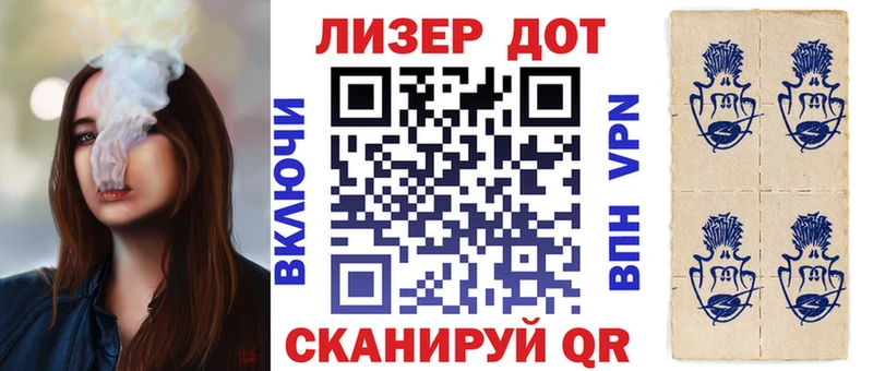 Наркотические марки 1500мкг  продажа наркотиков  Чердынь 