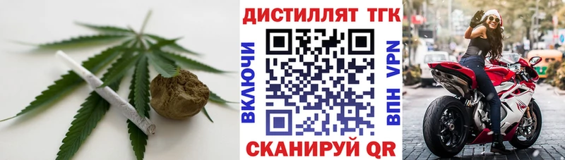 Дистиллят ТГК THC oil  Чердынь 