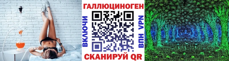 Галлюциногенные грибы прущие грибы  ОМГ ОМГ сайт  Чердынь  даркнет сайт 